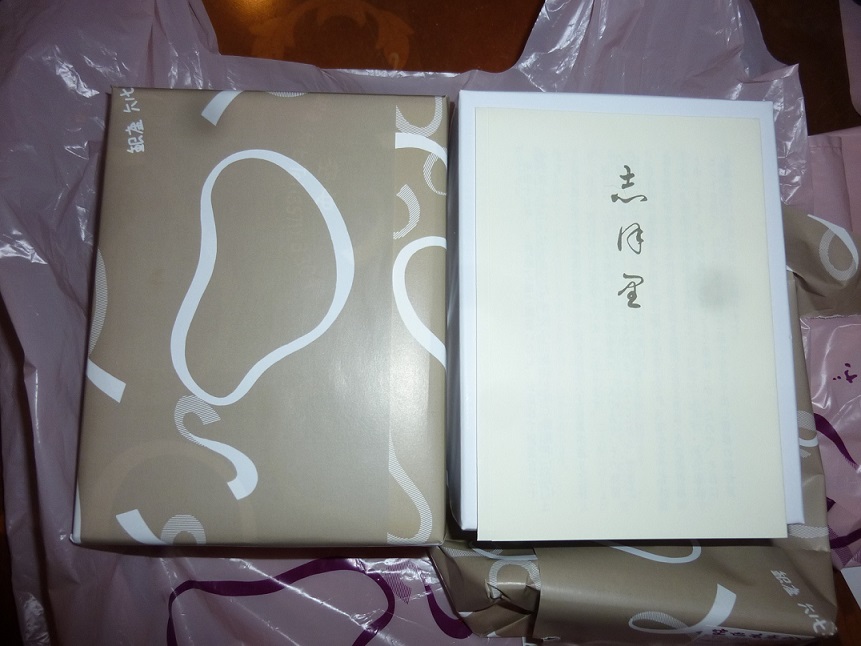 f:id:ek0901:20191201092437j:plain