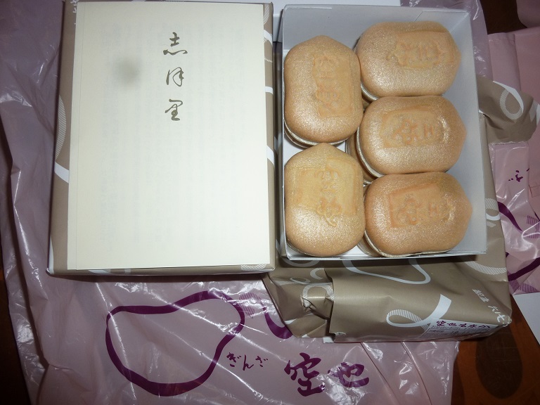 f:id:ek0901:20191201092749j:plain