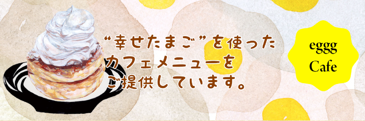 f:id:ek0901:20191205093817p:plain f:id:ek0901:20191205093817p:plain