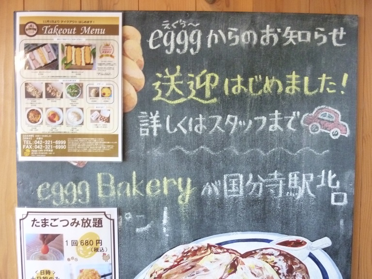 f:id:ek0901:20191205094022j:plain f:id:ek0901:20191205094022j:plain