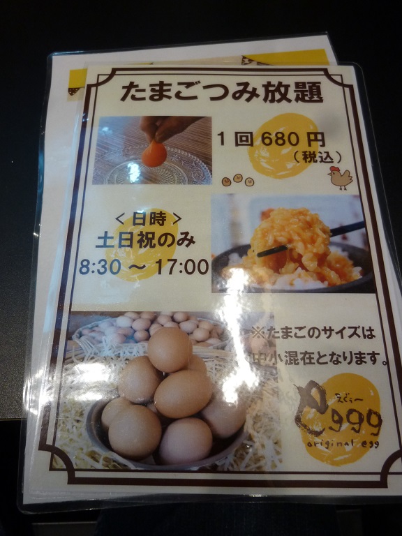 f:id:ek0901:20191205094212j:plain f:id:ek0901:20191205094212j:plain