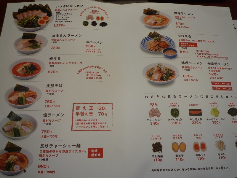 f:id:ek0901:20191207113644j:plain f:id:ek0901:20191207113644j:plain