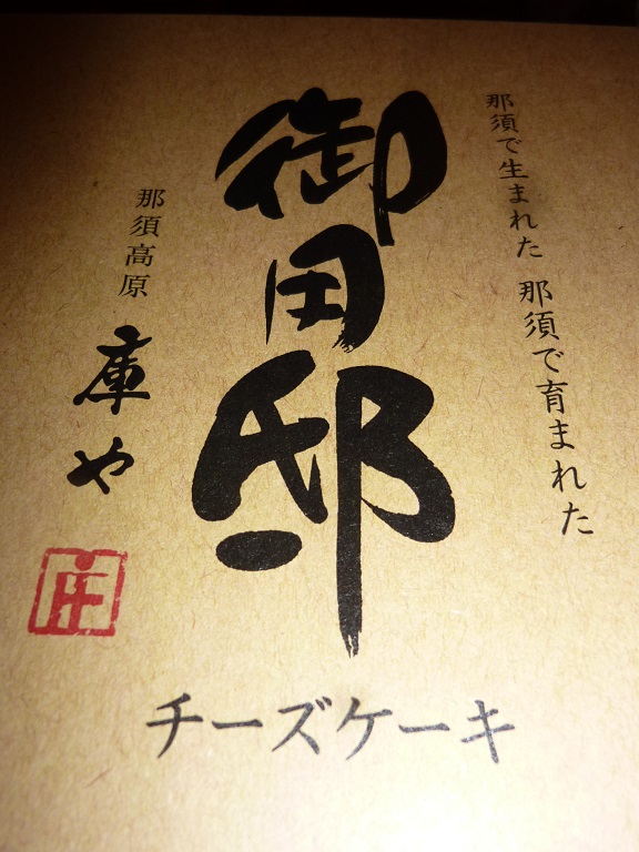 f:id:ek0901:20191209100417j:plain