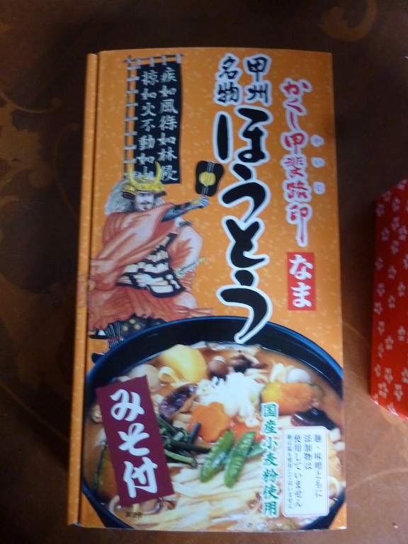 f:id:ek0901:20200102184355j:plain