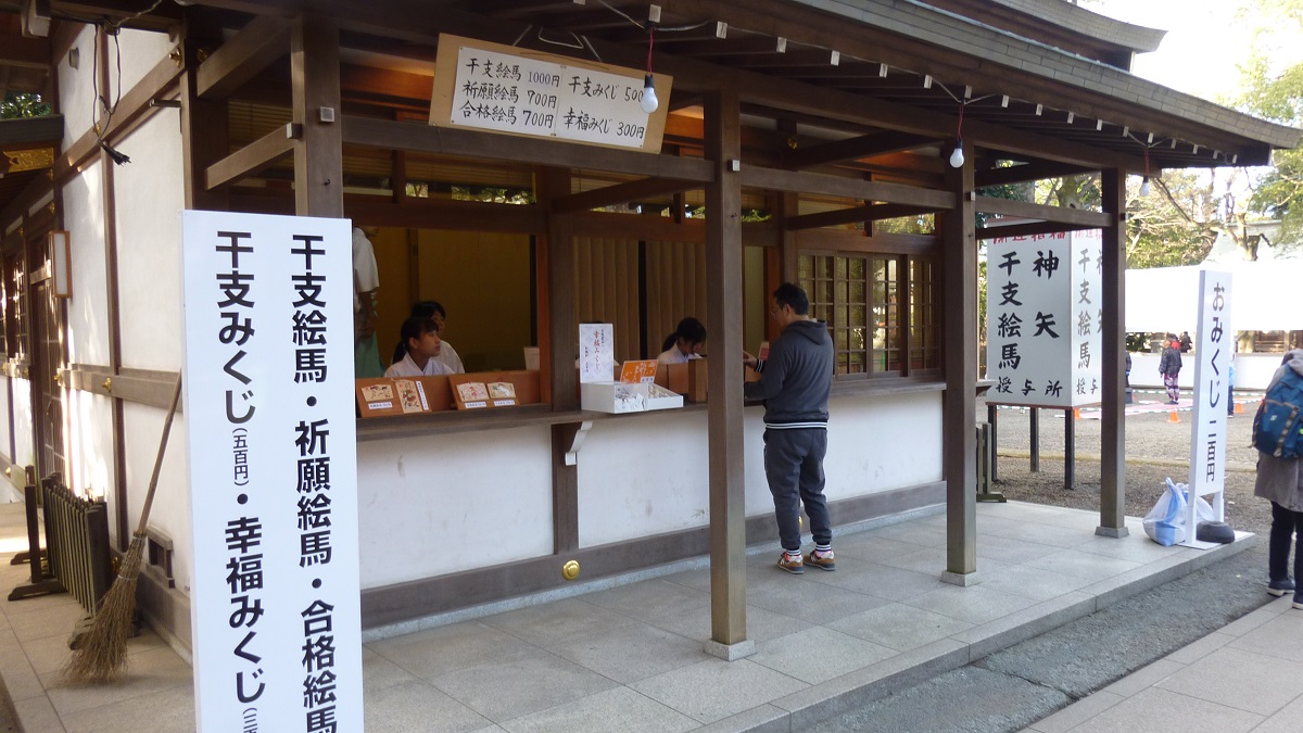 f:id:ek0901:20200107105903j:plain f:id:ek0901:20200107105903j:plain