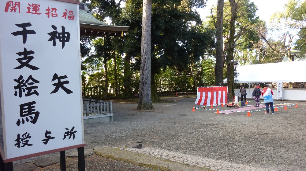 f:id:ek0901:20200107105920j:plain f:id:ek0901:20200107105920j:plain