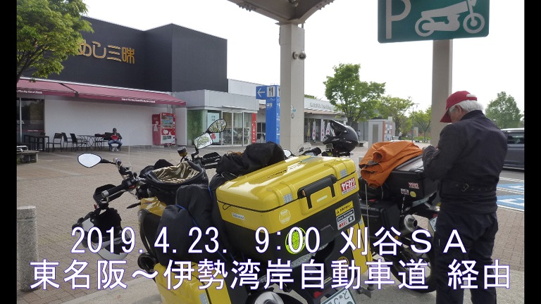 f:id:ek0901:20200126105947j:plain