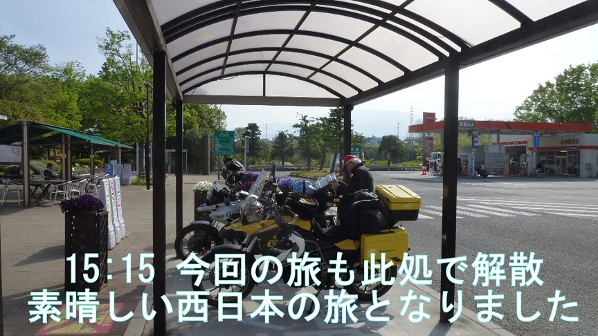 f:id:ek0901:20200126110810j:plain