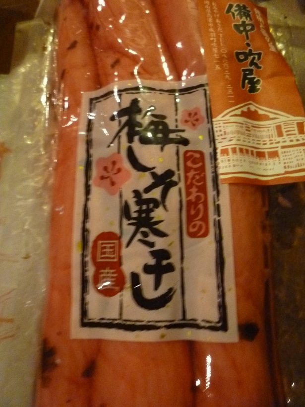 f:id:ek0901:20200126111825j:plain