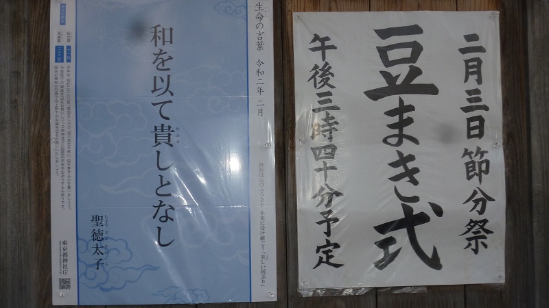 f:id:ek0901:20200201093323j:plain f:id:ek0901:20200201093323j:plain