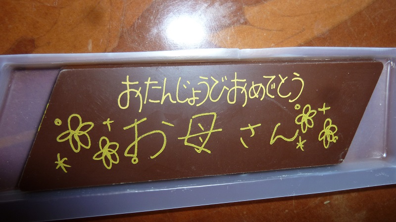 f:id:ek0901:20200203083236j:plain f:id:ek0901:20200203083236j:plain