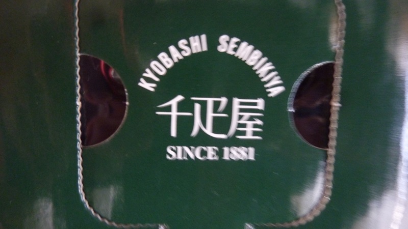 f:id:ek0901:20200203083608j:plain f:id:ek0901:20200203083608j:plain