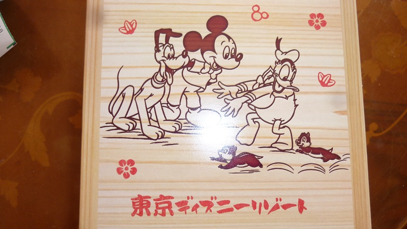 f:id:ek0901:20200203133244j:plain f:id:ek0901:20200203133244j:plain