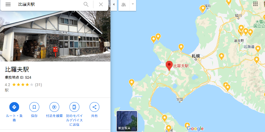 f:id:ek0901:20200212101920p:plain