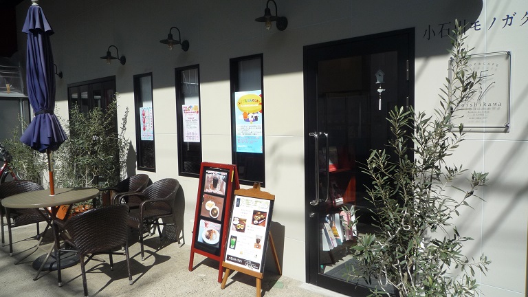 f:id:ek0901:20200227122559j:plain