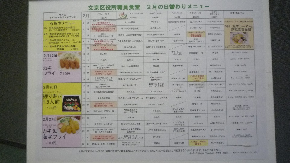 f:id:ek0901:20200227125954j:plain