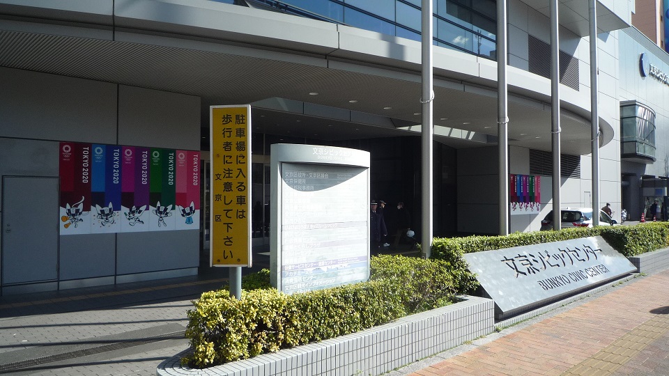 f:id:ek0901:20200227132106j:plain