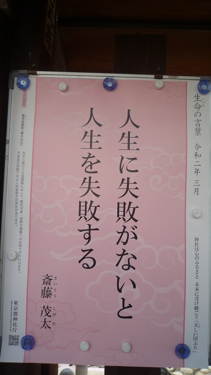 f:id:ek0901:20200301102027j:plain f:id:ek0901:20200301102027j:plain