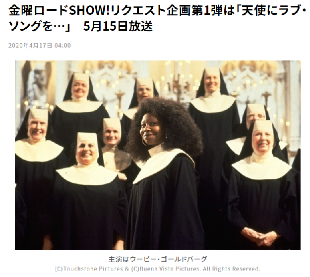 f:id:ek0901:20200417080431p:plain