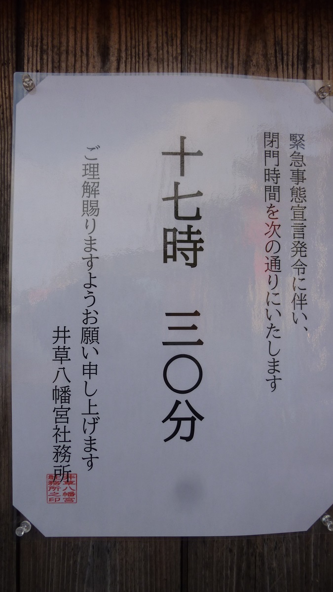 f:id:ek0901:20200501093037j:plain f:id:ek0901:20200501093037j:plain