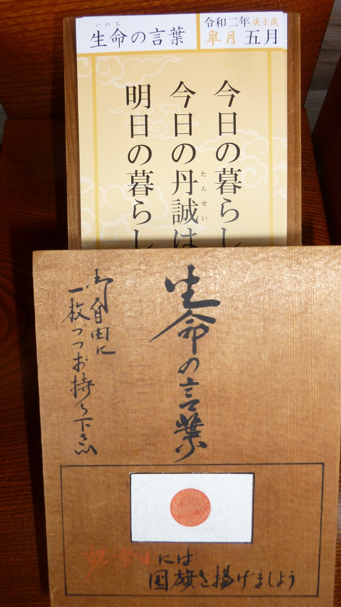 f:id:ek0901:20200501093152j:plain f:id:ek0901:20200501093152j:plain