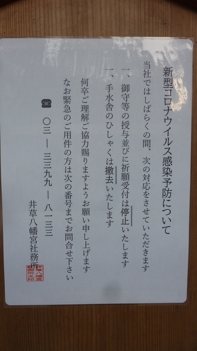 f:id:ek0901:20200501093229j:plain f:id:ek0901:20200501093229j:plain