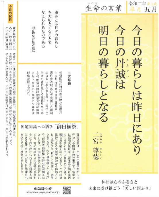 f:id:ek0901:20200501093351p:plain f:id:ek0901:20200501093351p:plain