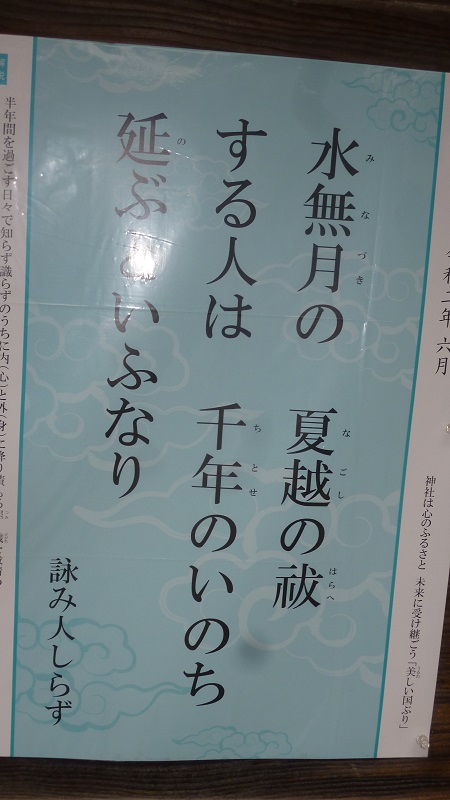 f:id:ek0901:20200601065141j:plain