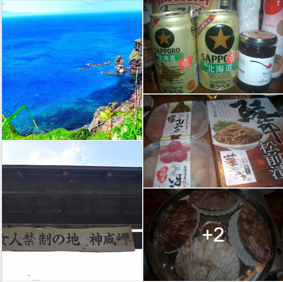 f:id:ek0901:20200718111331p:plain