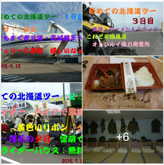 f:id:ek0901:20200824100919p:plain