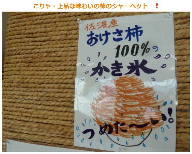 f:id:ek0901:20200902162411p:plain