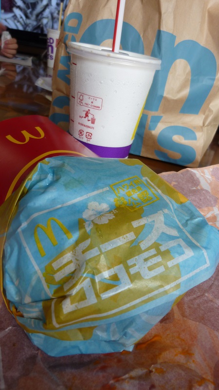 f:id:ek0901:20201002130249j:plain