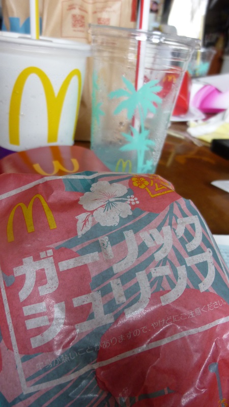 f:id:ek0901:20201002130325j:plain