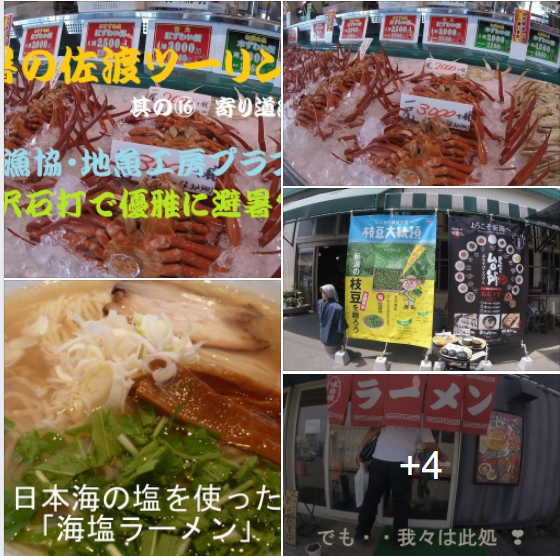 f:id:ek0901:20201026111613p:plain