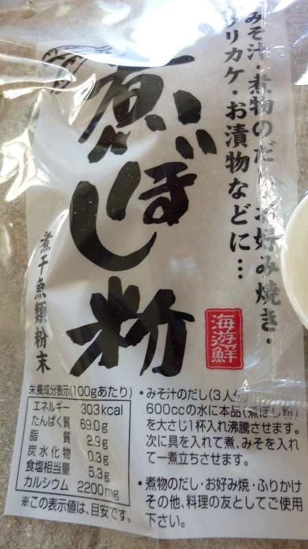 f:id:ek0901:20201211145524j:plain