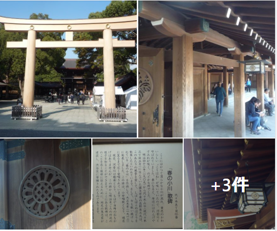 f:id:ek0901:20201220134050p:plain