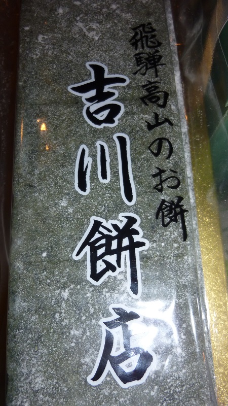 f:id:ek0901:20210113153028j:plain