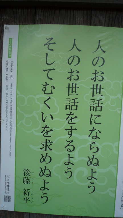 f:id:ek0901:20210401081635j:plain
