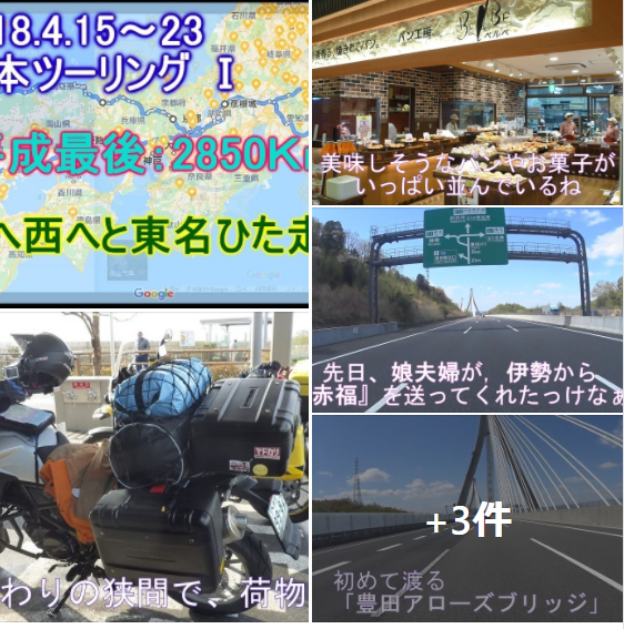 f:id:ek0901:20210509102731p:plain