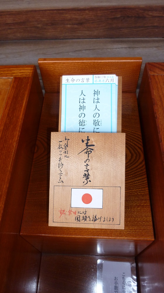 f:id:ek0901:20210601082441j:plain