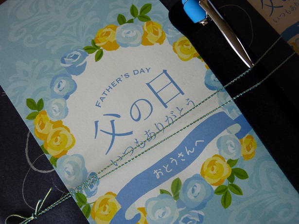 f:id:ek0901:20210701082952j:plain