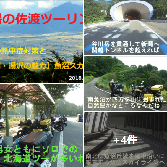 f:id:ek0901:20210805074530p:plain