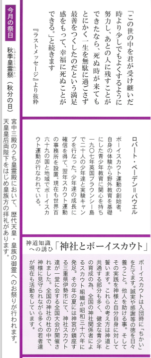 f:id:ek0901:20210901075904p:plain