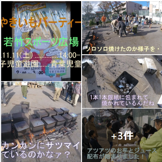 f:id:ek0901:20211115104819p:plain