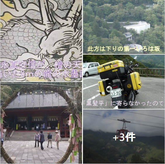f:id:ek0901:20211125094636p:plain