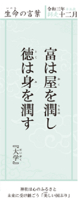 f:id:ek0901:20211201085507p:plain