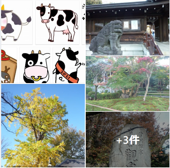 f:id:ek0901:20211201161136p:plain