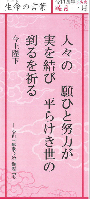 f:id:ek0901:20220101094835p:plain