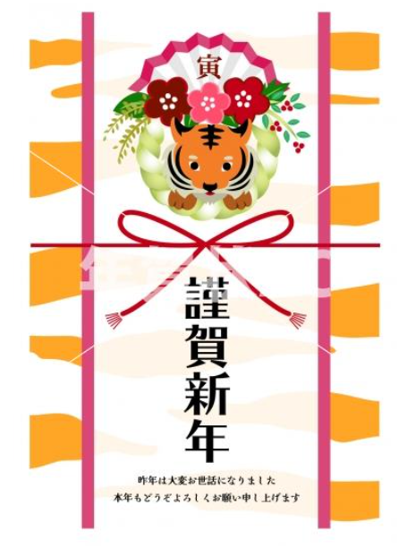 f:id:ek0901:20220101101824p:plain