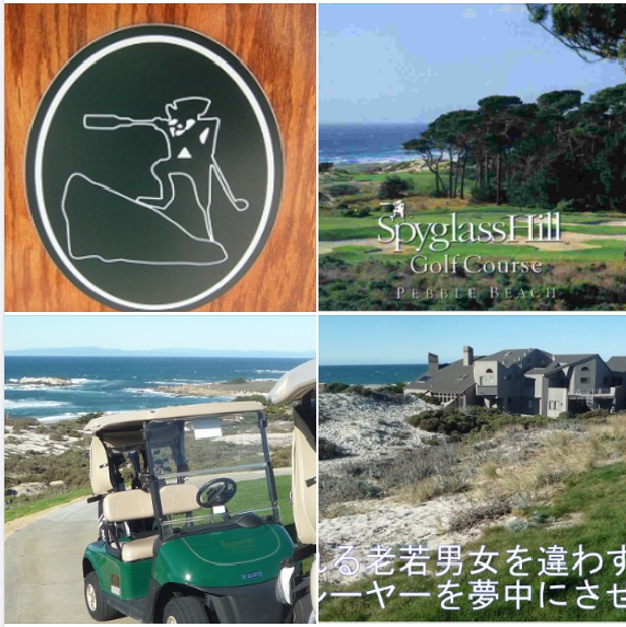 カリフォルニア州モントレー 半島 ペブルビーチ最難関コース スパイグラスヒルGC ⛳ kzのブログ